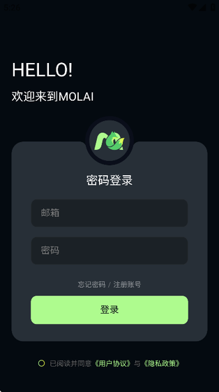 molai - 免费AI聊天软件下载 Hero图