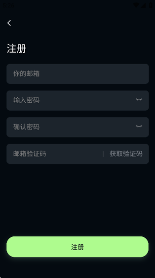 molai - 免费AI聊天软件下载 Hero图